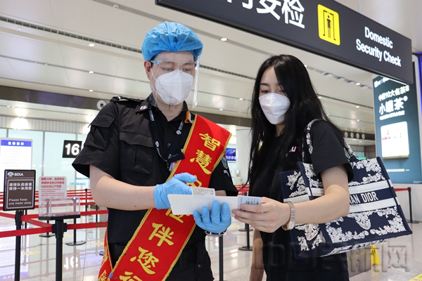 水印0.jpg 水印0.jpg