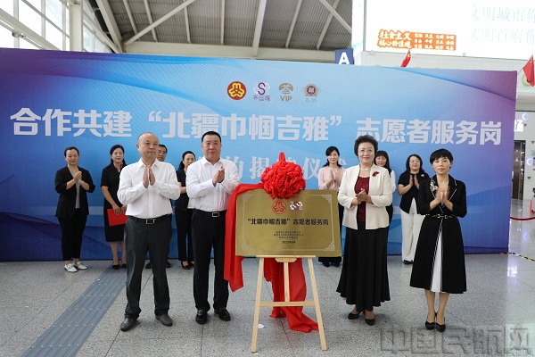 内蒙古自治区妇联党组书记、主席王芳、内蒙古机场集团副总经理张军、内蒙古空港贵宾服务有限公司董事长吴铁龙、内蒙古布丝瑰商会会长吴双鹰一同为志愿者服务岗揭牌_1.jpg 内蒙古自治区妇联党组书记、主席王芳、内蒙古机场集团副总经理张军、内蒙古空港贵宾服务有限公司董事长吴铁龙、内蒙古布丝瑰商会会长吴双鹰一同为志愿者服务岗揭牌_1.jpg