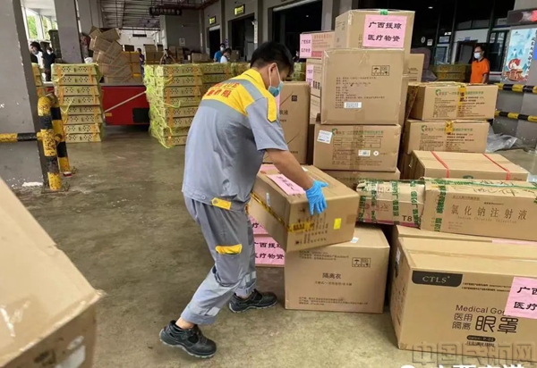 微信图片_20220812180505.jpg