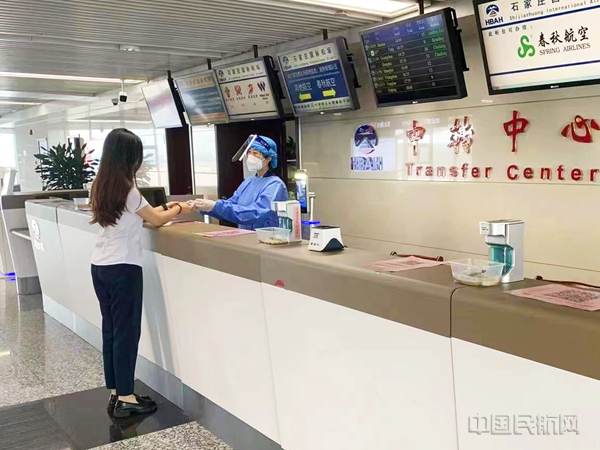 中转4