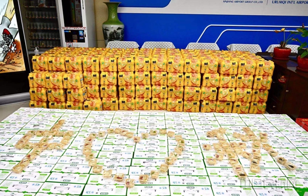 为职工配备中秋节物资05
