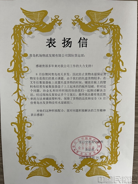 微信图片_20220925094315.jpg
