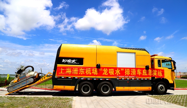 排涝车应急演练2