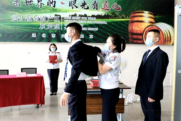 安检21