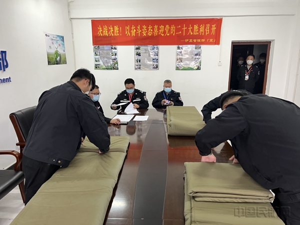 护卫13