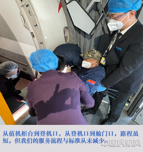 长春机场:用爱融化“碍” 爱与尊重从不止一天 (3)1