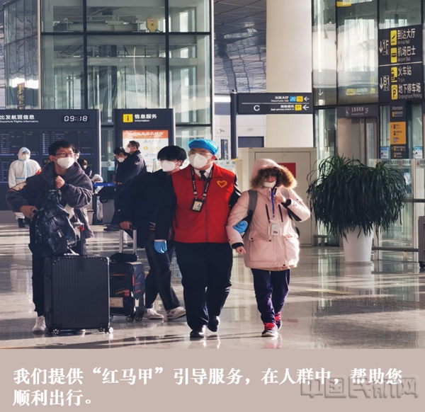 长春机场:用爱融化“碍” 爱与尊重从不止一天2