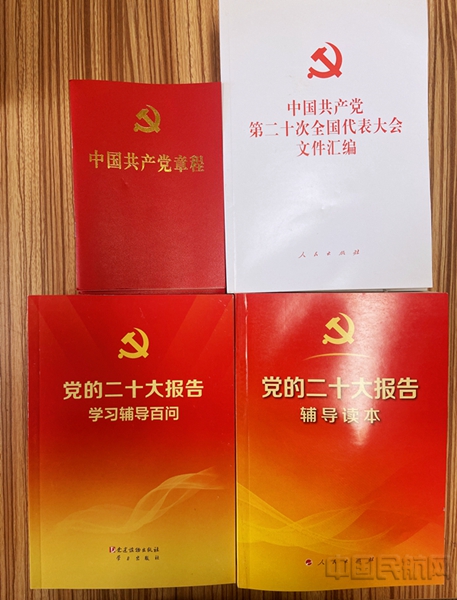 配发的书籍1