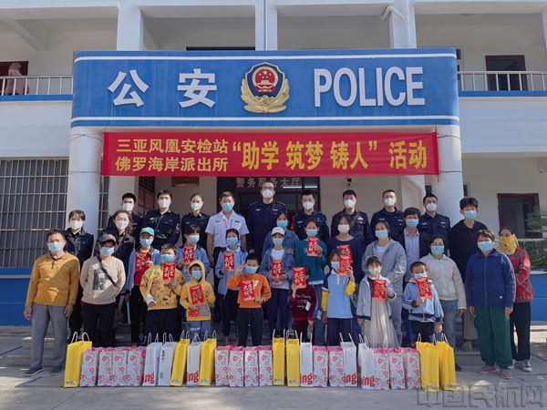 新闻配图:捐资活助学活动合影