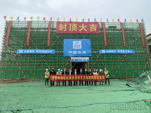项目封顶仪式现场1