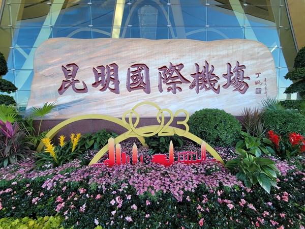 微信图片_20230107140005