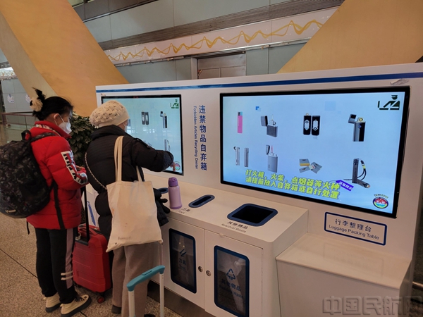微信图片_20230107140027