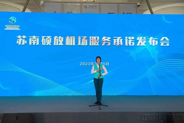 特色岗位进行服务承诺宣誓