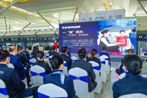 航空公司推介航空服务产品