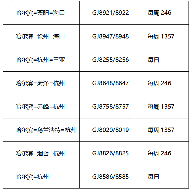 微信图片_20230324185930