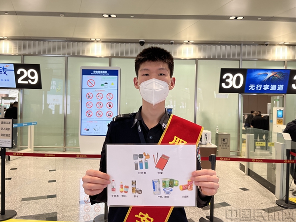 图:安检员对禁限带物品进行宣传
