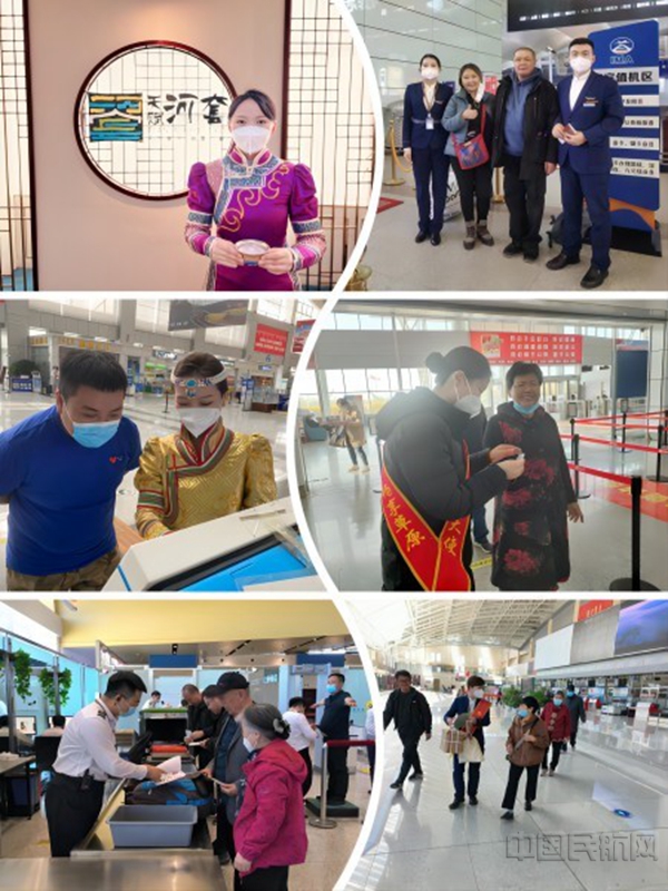 蒙古族旅客专属定制服务