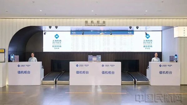 城航楼的值机柜台-上海机场供图2