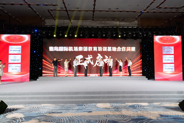微信图片_202308021716354