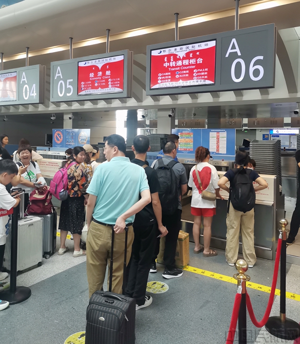 图:鄂尔多斯机场中转通程专属柜台3