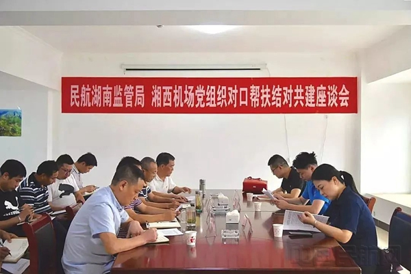 微信图片_2023081823454705