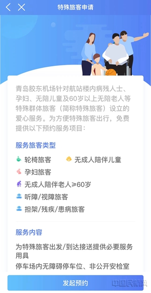 微信图片_202309131818424