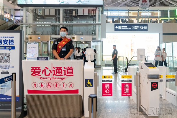 微信图片_202309131817161