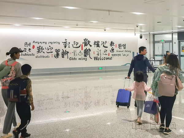 微信图片_20230923185629