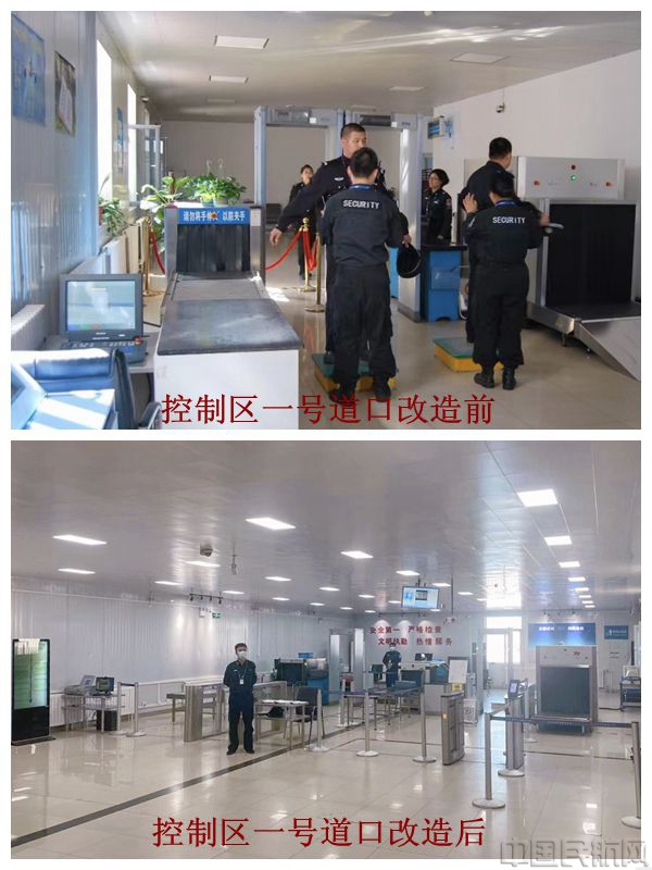 控制区一号道口改造前后对比
