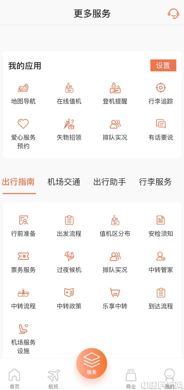 图片 4