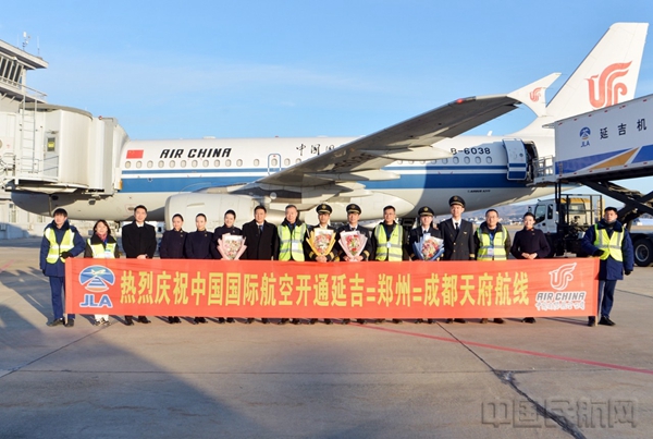 延吉机场新开延吉=郑州=成都天府航线1
