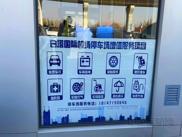 Neo 图:提供多种便民服务15