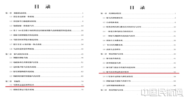 微信图片_20240607162929