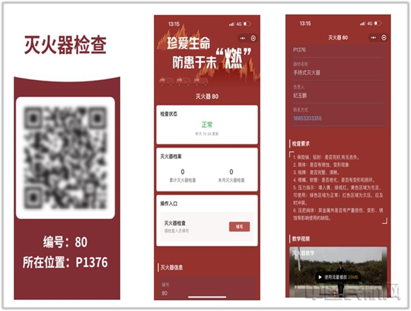 图片511