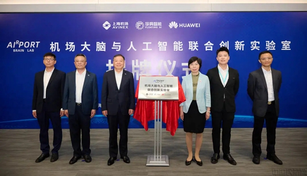揭牌仪式现场-善见摄