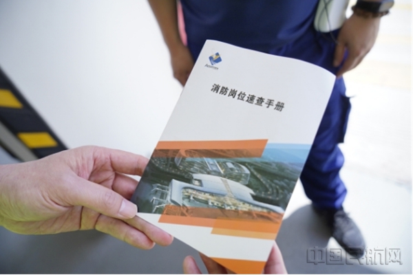 通讯稿-温州机场“1_2_3”模式助力消防救援保障“六个能力”建设67612
