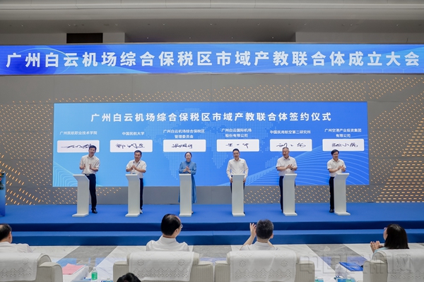 签约仪式2