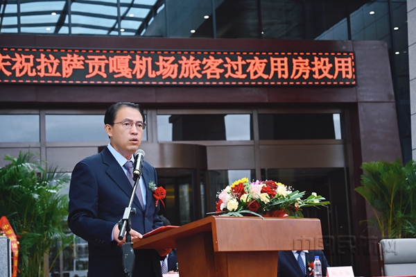 Neo 西藏区局局长李洪讲话2