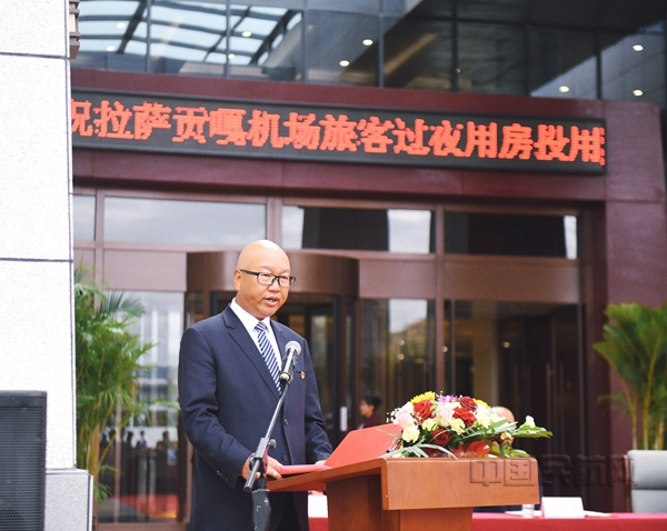 Neo 西藏区局建管中心王治红汇报拉萨贡嘎机场旅客过夜用房建设情况。1