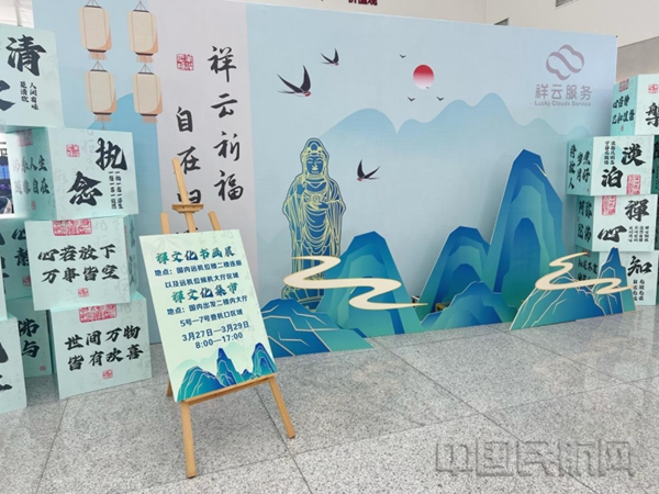 舟山机场:禅意航站楼 文化新地标2442