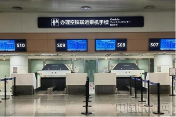 【0813 2版】山东首家!胶东国际机场旅客联运服务模式入选全国品牌典型案例12004
