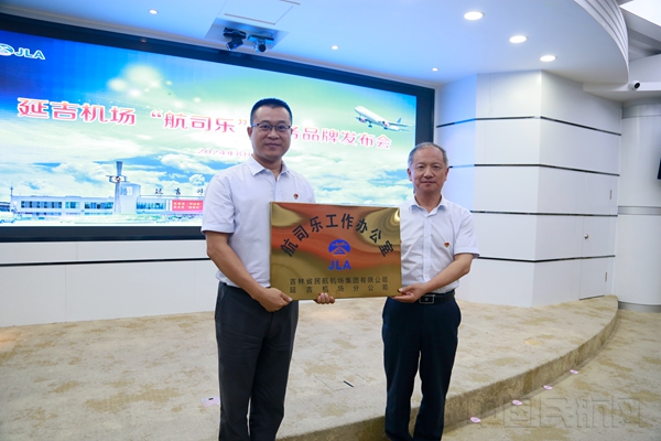 微信图片_202408301217101