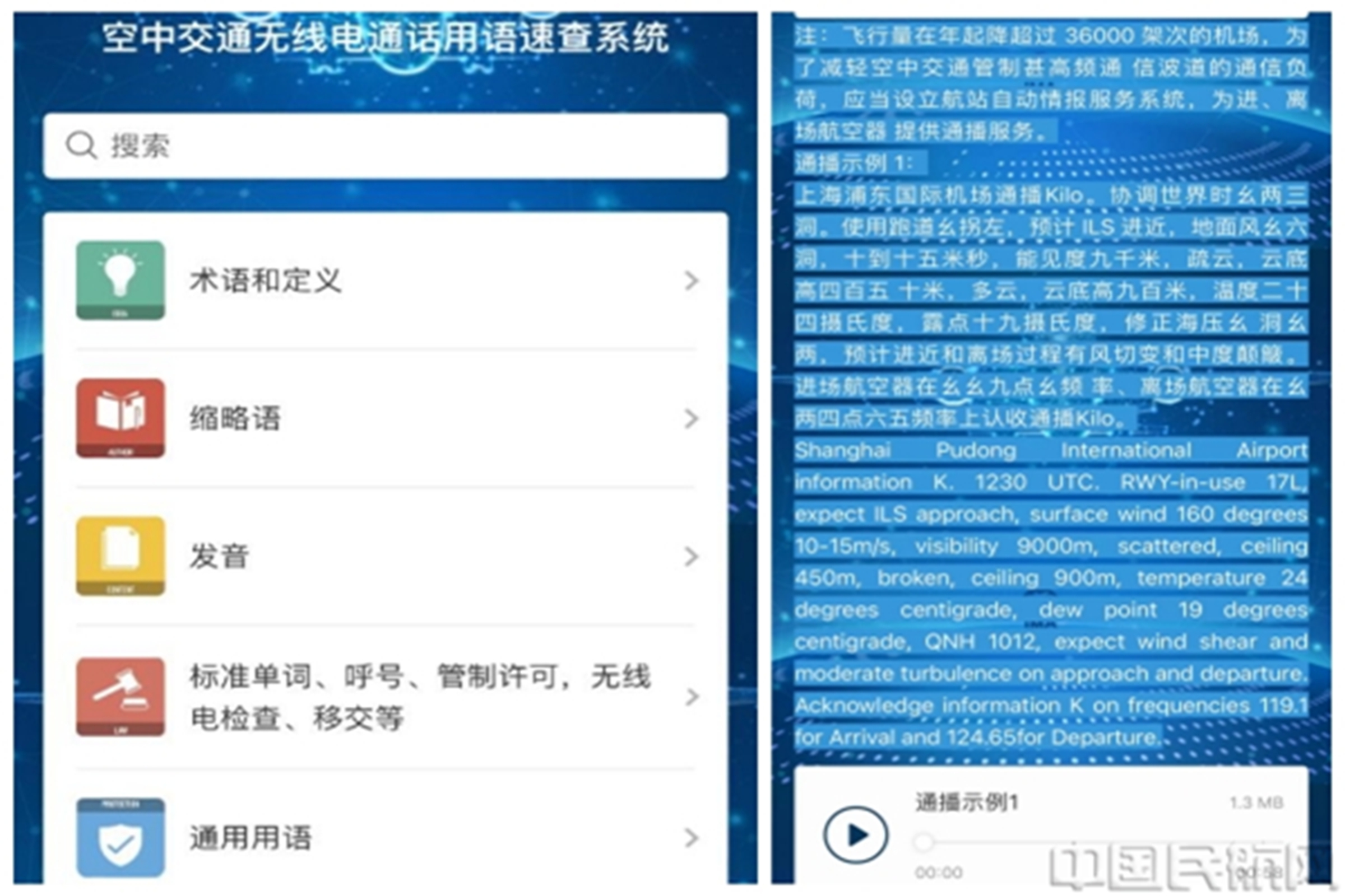 图片 3
