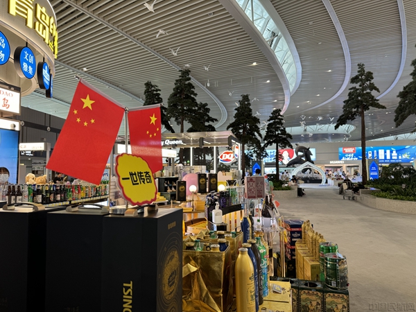 微信图片_20241001122850