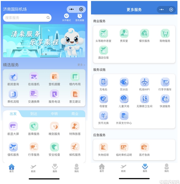 微信图片_20241001182846
