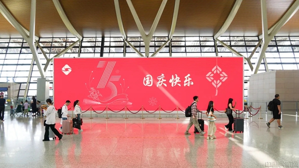浦东机场的国庆海报-善见摄