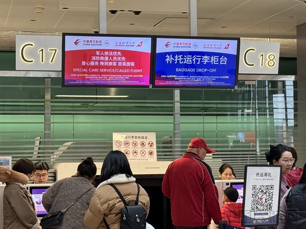 东航虹桥值机柜台-东航供图10