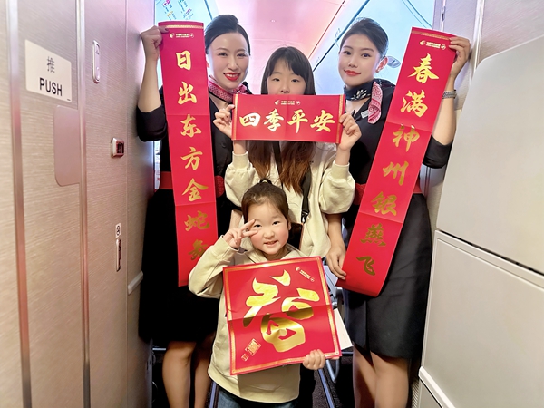 东航为春节出行,营造浓浓年味-东航供图