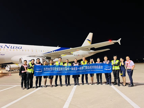 印尼翎亚航空在福州机场开通经美娜多前往所罗门群岛霍尼亚拉的航线-福州机场供图