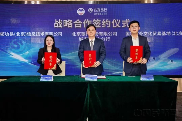 微信图片_2025031214550010